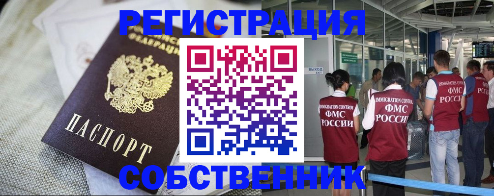 регистрация для дет. сада в Астрахани